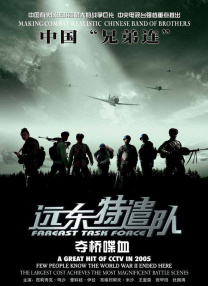 欧美亚洲一